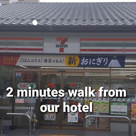 Hana Botan 교토 외부 사진
